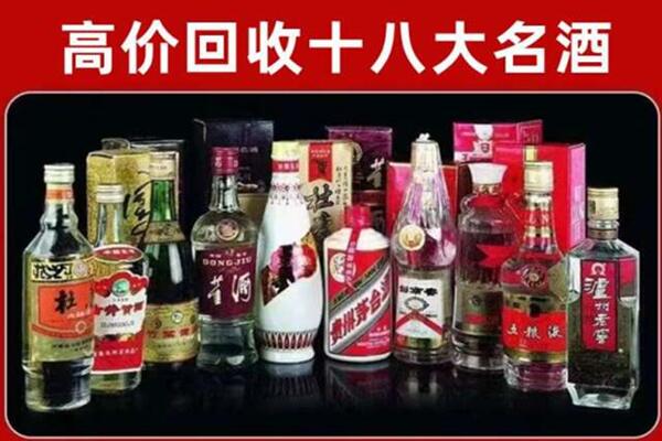 丽水市云和县回收老酒