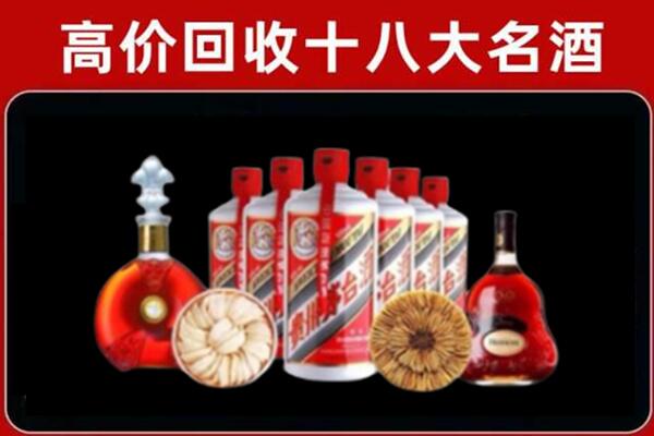 丽水市云和县回收名酒店