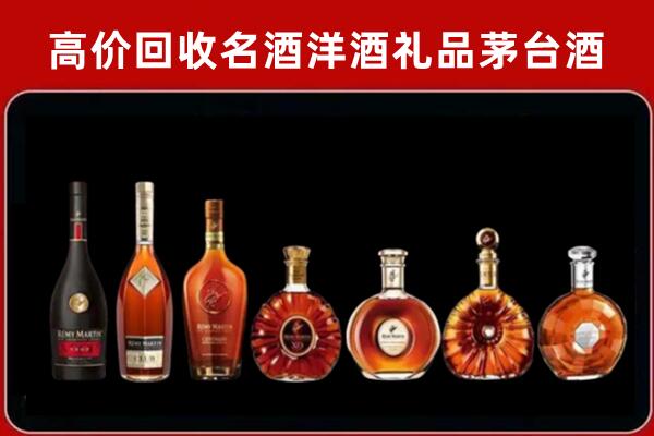 丽水市云和县回收拉菲红酒