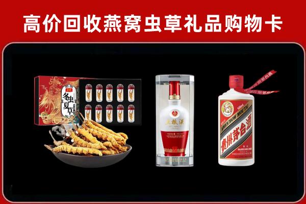 丽水市云和县回收名酒哪家好