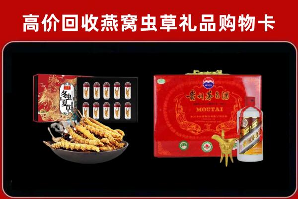 丽水市云和县回收15年茅台酒